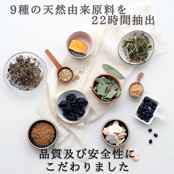 Qoo10] ダルシム ダルシム茶(軽やかな１日) 【漢方医監修