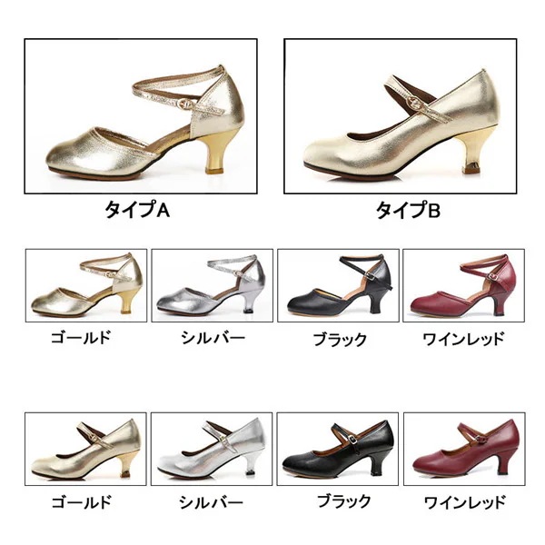 【急速出荷!】ラテン ダンスシューズ 疲れない レディース シューズ 社交ダンス キラキラ靴 練習 美脚 女性 ハイヒール 大きいサイズ 舞台 演出 ステージ ラテン シューズ ゴールド シルバー 【急速出荷!】ラテン ダンスシューズ 疲れない レディース シューズ 社交ダンス キラキラ靴 練習 美脚 女性 ハイヒール 大きいサイズ 舞台 演出 ステージ ラテン シューズ ゴールド シルバー