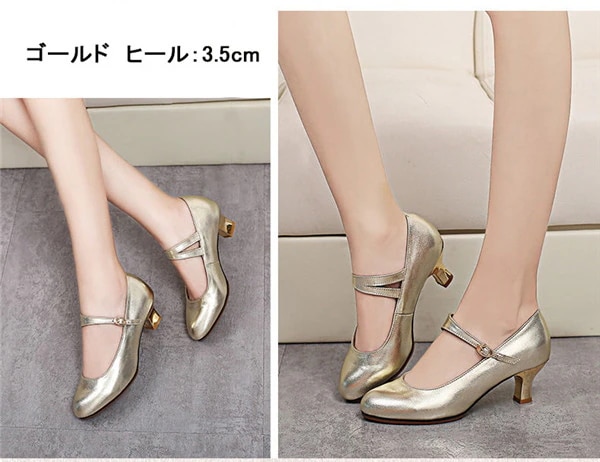 【急速出荷!】ラテン ダンスシューズ 疲れない レディース シューズ 社交ダンス キラキラ靴 練習 美脚 女性 ハイヒール 大きいサイズ 舞台 演出 ステージ ラテン シューズ ゴールド シルバー 【急速出荷!】ラテン ダンスシューズ 疲れない レディース シューズ 社交ダンス キラキラ靴 練習 美脚 女性 ハイヒール 大きいサイズ 舞台 演出 ステージ ラテン シューズ ゴールド シルバー