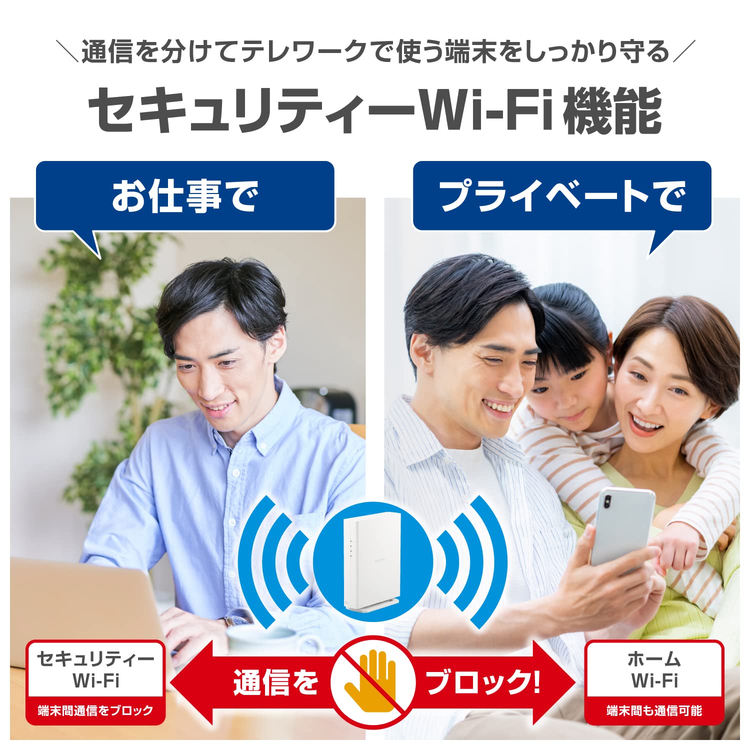 エレコム Wifi ルーター 無線LAN 最新規格 Wi-Fi6 11ax / 11ac IPv6対応 AX3000 2402+574Mbps 有線Giga 縦置き壁掛け対応 37234