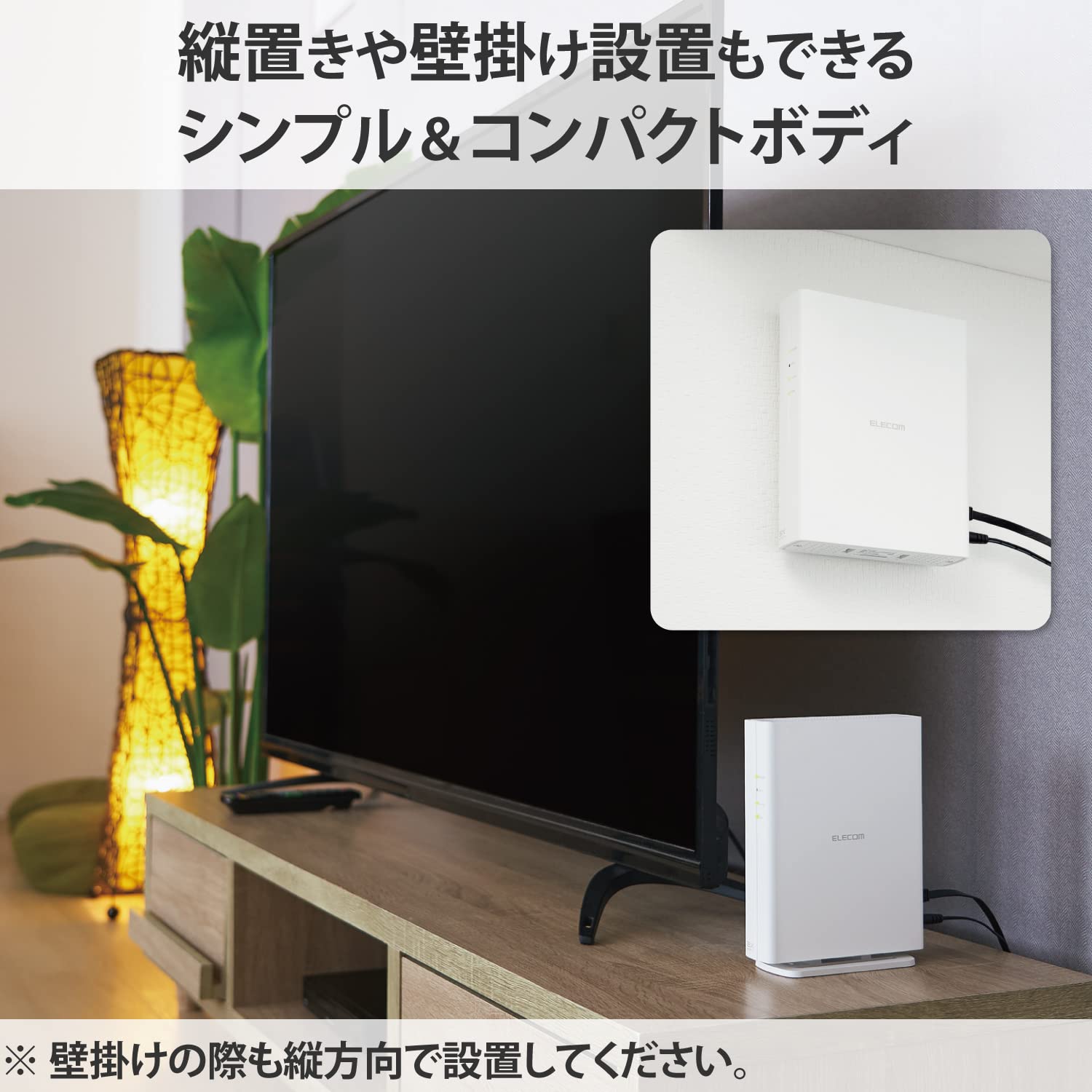 エレコム Wifi ルーター 無線LAN 最新規格 Wi-Fi6 11ax / 11ac IPv6対応 AX3000 2402+574Mbps 有線Giga 縦置き壁掛け対応 37234