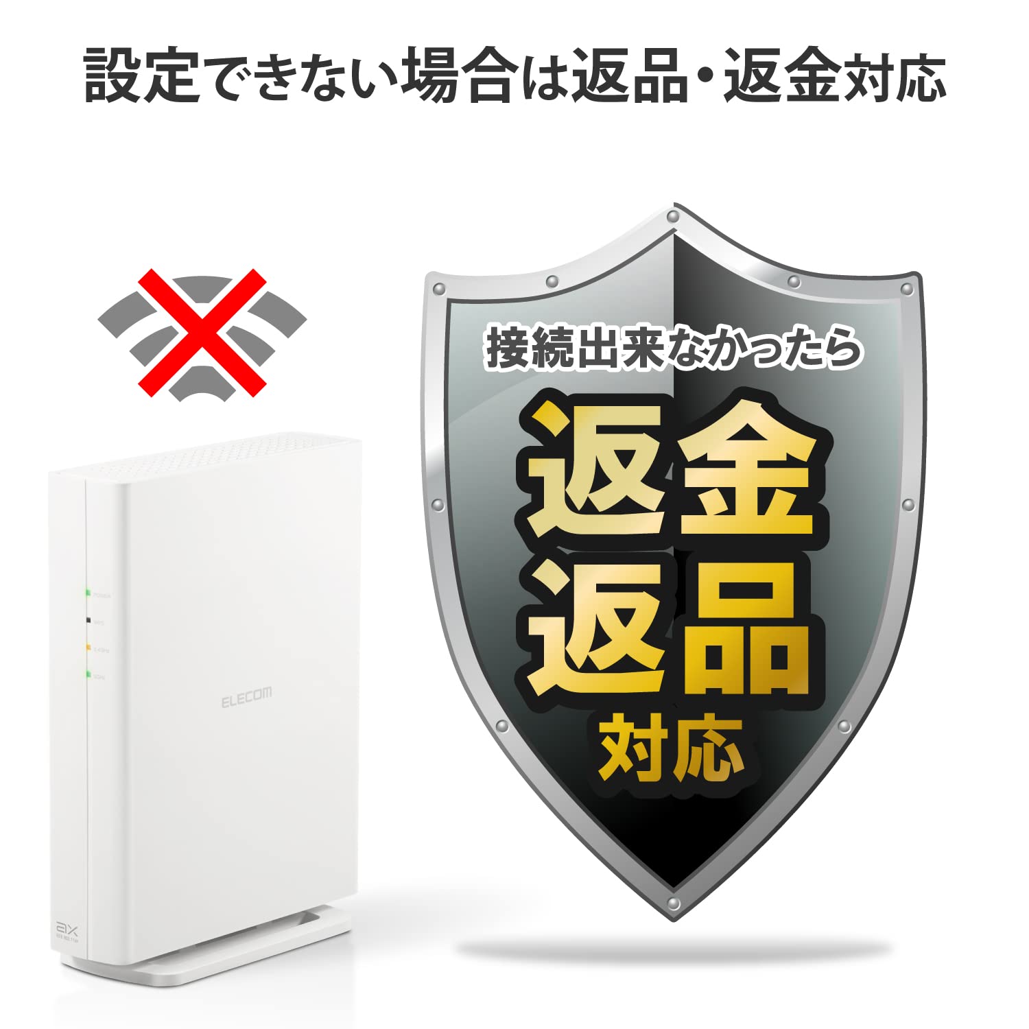 エレコム Wifi ルーター 無線LAN 最新規格 Wi-Fi6 11ax / 11ac IPv6対応 AX3000 2402+574Mbps 有線Giga 縦置き壁掛け対応 37234