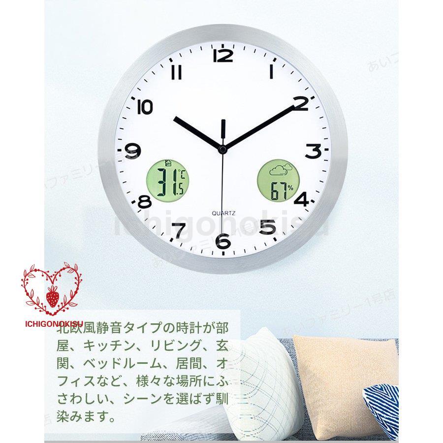壁掛け時計 北欧 おしゃれ 時計 壁掛け 壁飾り 静音 見やすい 非電波 シンプル インテリア 温度 湿度表示 デジタル アナログ プレゼント 引越し 祝い 掛け時計 壁掛け時計 北欧 おしゃれ 時計 壁掛け 壁飾り 静音 見やすい 非電波 シンプル インテリア 温度 湿度表示 デジタル アナログ プレゼント 引越し 祝い 掛け時計