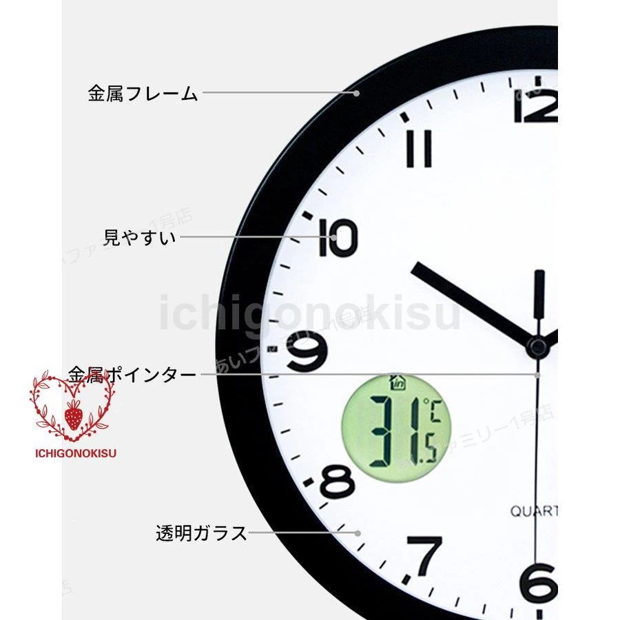 壁掛け時計 北欧 おしゃれ 時計 壁掛け 壁飾り 静音 見やすい 非電波 シンプル インテリア 温度 湿度表示 デジタル アナログ プレゼント 引越し 祝い 掛け時計 壁掛け時計 北欧 おしゃれ 時計 壁掛け 壁飾り 静音 見やすい 非電波 シンプル インテリア 温度 湿度表示 デジタル アナログ プレゼント 引越し 祝い 掛け時計