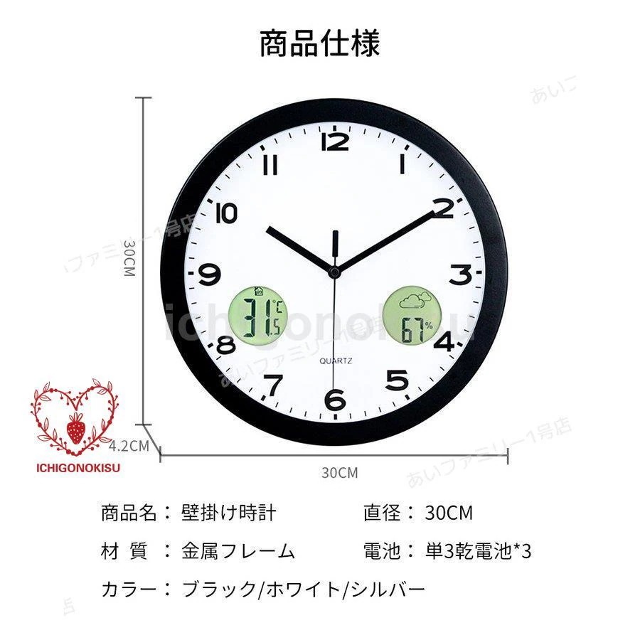 壁掛け時計 北欧 おしゃれ 時計 壁掛け 壁飾り 静音 見やすい 非電波 シンプル インテリア 温度 湿度表示 デジタル アナログ プレゼント 引越し 祝い 掛け時計 壁掛け時計 北欧 おしゃれ 時計 壁掛け 壁飾り 静音 見やすい 非電波 シンプル インテリア 温度 湿度表示 デジタル アナログ プレゼント 引越し 祝い 掛け時計