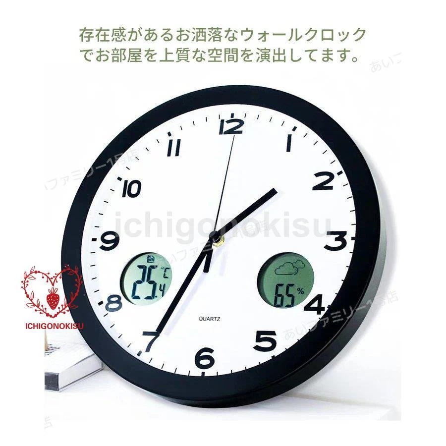 壁掛け時計 北欧 おしゃれ 時計 壁掛け 壁飾り 静音 見やすい 非電波 シンプル インテリア 温度 湿度表示 デジタル アナログ プレゼント 引越し 祝い 掛け時計 壁掛け時計 北欧 おしゃれ 時計 壁掛け 壁飾り 静音 見やすい 非電波 シンプル インテリア 温度 湿度表示 デジタル アナログ プレゼント 引越し 祝い 掛け時計