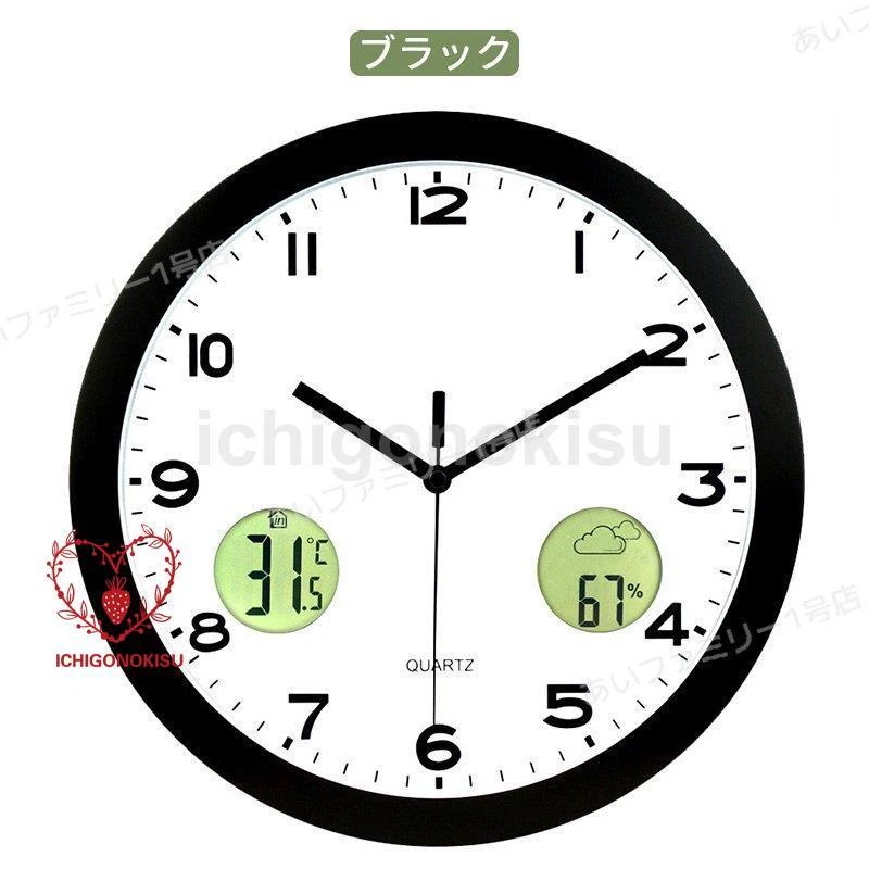 壁掛け時計 北欧 おしゃれ 時計 壁掛け 壁飾り 静音 見やすい 非電波 シンプル インテリア 温度 湿度表示 デジタル アナログ プレゼント 引越し 祝い 掛け時計 壁掛け時計 北欧 おしゃれ 時計 壁掛け 壁飾り 静音 見やすい 非電波 シンプル インテリア 温度 湿度表示 デジタル アナログ プレゼント 引越し 祝い 掛け時計