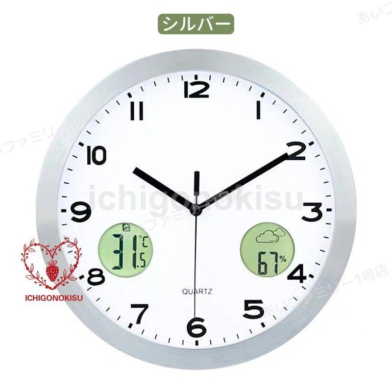 壁掛け時計 北欧 おしゃれ 時計 壁掛け 壁飾り 静音 見やすい 非電波 シンプル インテリア 温度 湿度表示 デジタル アナログ プレゼント 引越し 祝い 掛け時計 壁掛け時計 北欧 おしゃれ 時計 壁掛け 壁飾り 静音 見やすい 非電波 シンプル インテリア 温度 湿度表示 デジタル アナログ プレゼント 引越し 祝い 掛け時計