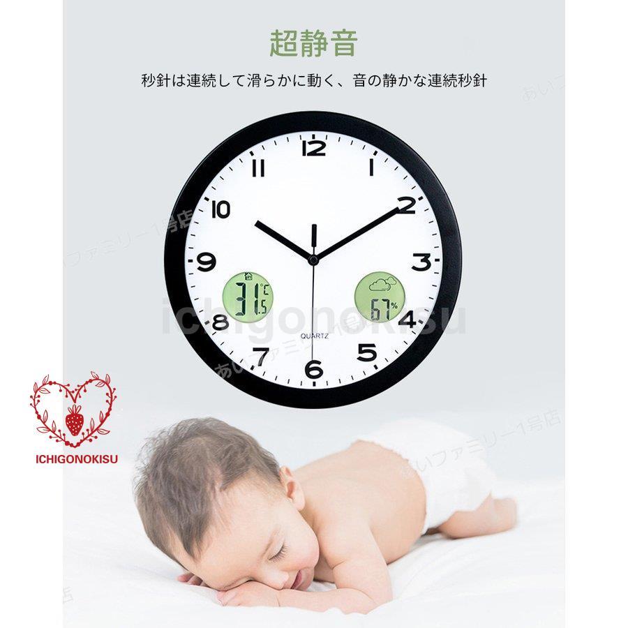 壁掛け時計 北欧 おしゃれ 時計 壁掛け 壁飾り 静音 見やすい 非電波 シンプル インテリア 温度 湿度表示 デジタル アナログ プレゼント 引越し 祝い 掛け時計 壁掛け時計 北欧 おしゃれ 時計 壁掛け 壁飾り 静音 見やすい 非電波 シンプル インテリア 温度 湿度表示 デジタル アナログ プレゼント 引越し 祝い 掛け時計
