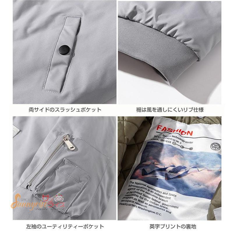 ジャケット メンズ ジャケット 中綿ジャケット スタジャン 無地　帽子付き レディース ミリタリージャケット アウター