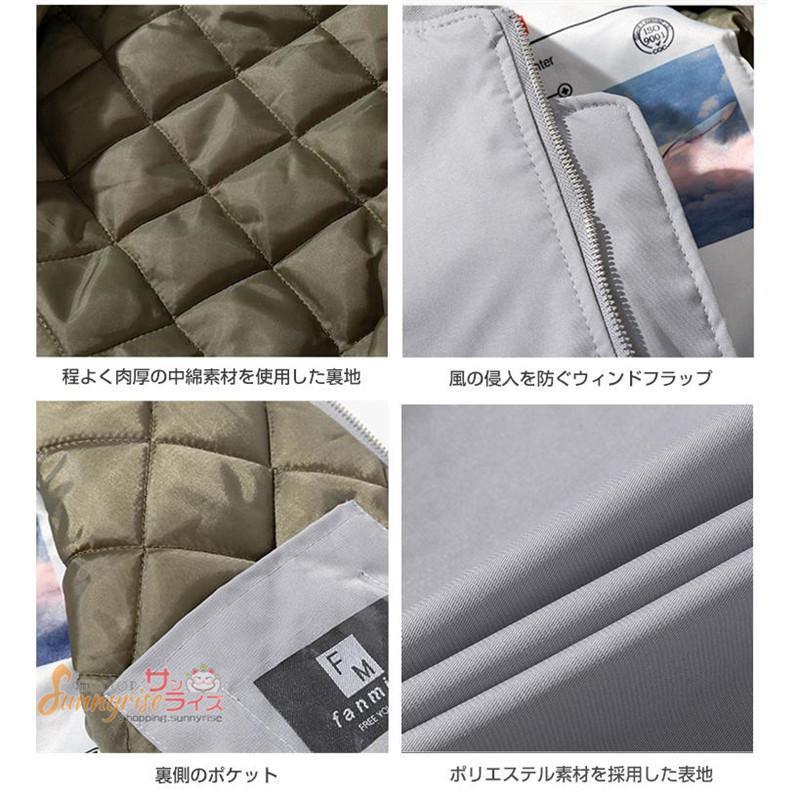 ジャケット メンズ ジャケット 中綿ジャケット スタジャン 無地　帽子付き レディース ミリタリージャケット アウター