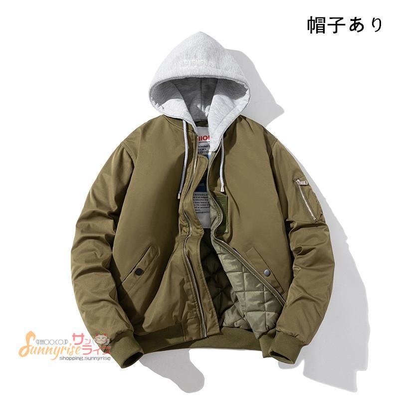 ジャケット メンズ ジャケット 中綿ジャケット スタジャン 無地　帽子付き レディース ミリタリージャケット アウター