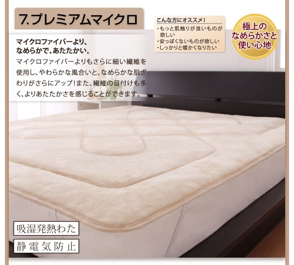 再入荷格安 04020373136296 寝心地カラータイプが選べる大きいサイズの... : 寝具・ベッド・マットレス : NEW安い