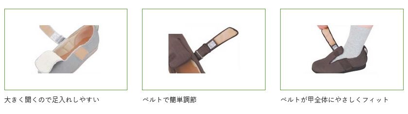 徳武産業 あゆみシューズ 介護靴 施設用 ダブルマジックIII 5E 黒 両足Lサイズ 7035
