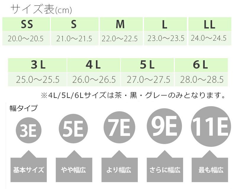 徳武産業 あゆみシューズ 介護靴 施設用 ダブルマジックIII 5E 黒 両足Lサイズ 7035
