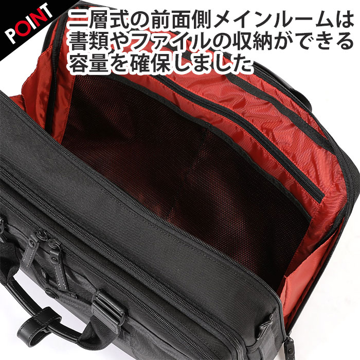 未使用級 バーマス ビジネスバッグ 2way 2層 A4 大容量 PC ブラック 楽天市場】ビジネスバッグ BERMAS バーマス 2WAY 2層 ブリーフ