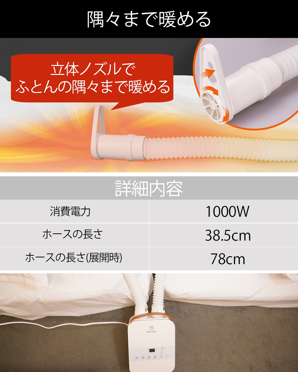 【メガ割40%off】EVOVE 布団乾燥機 ふとん乾燥機 布団2組 靴2組対応 ダニ退治 2本の送風ノズル 99.9%除菌 メーカー保証付き 温風機能 マット不要 【メガ割40%off】EVOVE 布団乾燥機 ふとん乾燥機 布団2組 靴2組対応 ダニ退治 2本の送風ノズル 99.9%除菌 メーカー保証付き 温風機能 マット不要