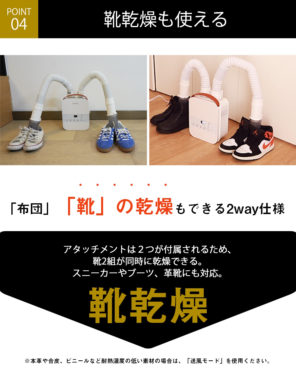 【メガ割40%off】EVOVE 布団乾燥機 ふとん乾燥機 布団2組 靴2組対応 ダニ退治 2本の送風ノズル 99.9%除菌 メーカー保証付き 温風機能 マット不要 【メガ割40%off】EVOVE 布団乾燥機 ふとん乾燥機 布団2組 靴2組対応 ダニ退治 2本の送風ノズル 99.9%除菌 メーカー保証付き 温風機能 マット不要
