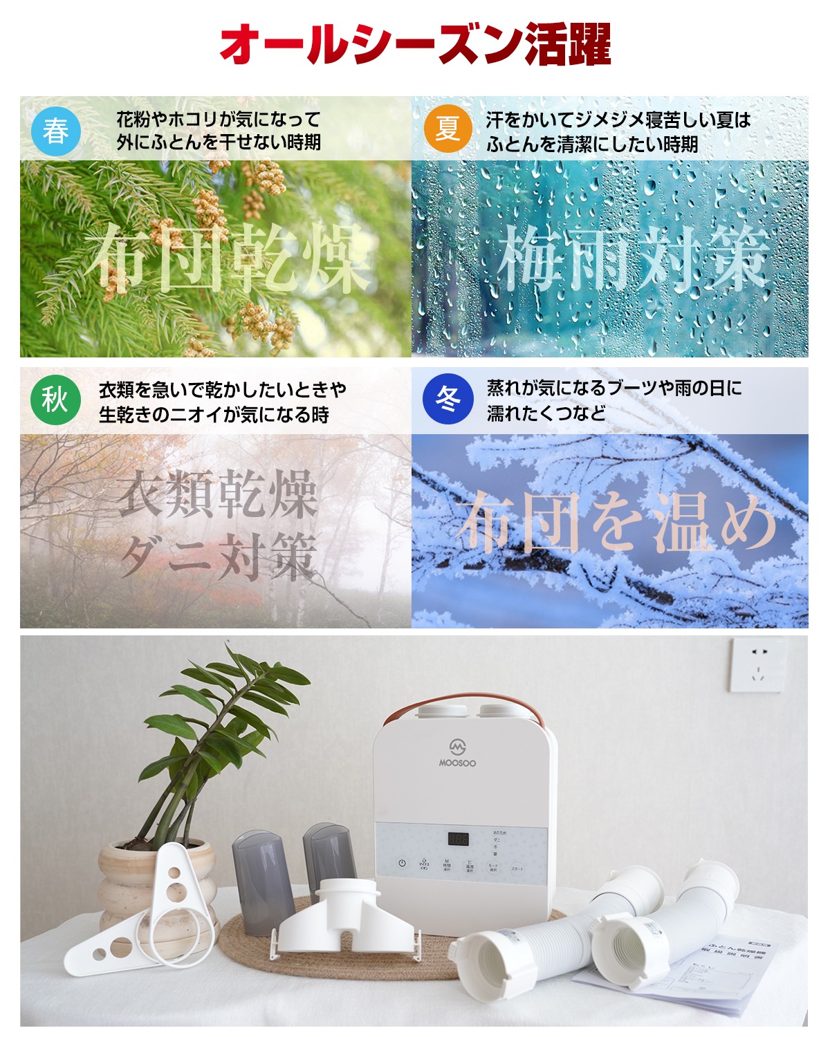 【メガ割40%off】EVOVE 布団乾燥機 ふとん乾燥機 布団2組 靴2組対応 ダニ退治 2本の送風ノズル 99.9%除菌 メーカー保証付き 温風機能 マット不要 【メガ割40%off】EVOVE 布団乾燥機 ふとん乾燥機 布団2組 靴2組対応 ダニ退治 2本の送風ノズル 99.9%除菌 メーカー保証付き 温風機能 マット不要