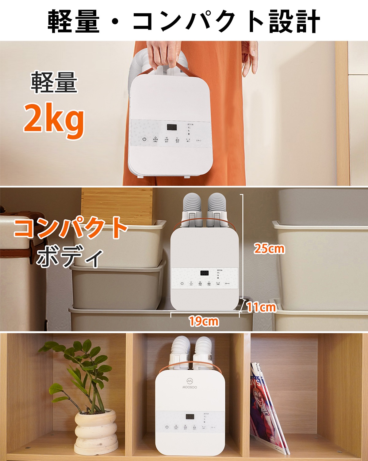 【メガ割40%off】EVOVE 布団乾燥機 ふとん乾燥機 布団2組 靴2組対応 ダニ退治 2本の送風ノズル 99.9%除菌 メーカー保証付き 温風機能 マット不要 【メガ割40%off】EVOVE 布団乾燥機 ふとん乾燥機 布団2組 靴2組対応 ダニ退治 2本の送風ノズル 99.9%除菌 メーカー保証付き 温風機能 マット不要