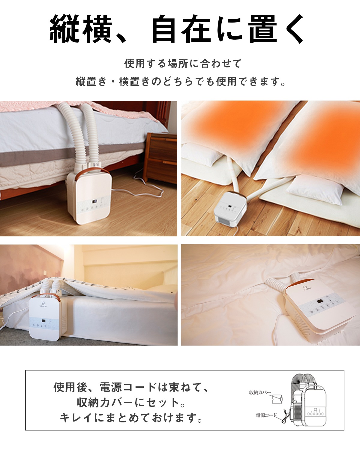 【メガ割40%off】EVOVE 布団乾燥機 ふとん乾燥機 布団2組 靴2組対応 ダニ退治 2本の送風ノズル 99.9%除菌 メーカー保証付き 温風機能 マット不要 【メガ割40%off】EVOVE 布団乾燥機 ふとん乾燥機 布団2組 靴2組対応 ダニ退治 2本の送風ノズル 99.9%除菌 メーカー保証付き 温風機能 マット不要