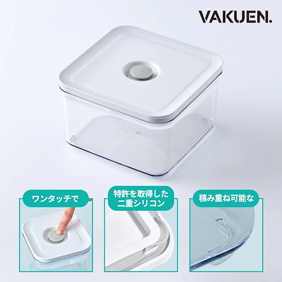 Qoo10] VAKUEN [VAKUEN 日本公式ストア] DIC : キッチン家電