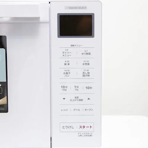 YAMADASELECT オーブンレンジ YMW-WT18J1 2023年制 Qoo10] YAMADASELECT(ヤマダセレクト