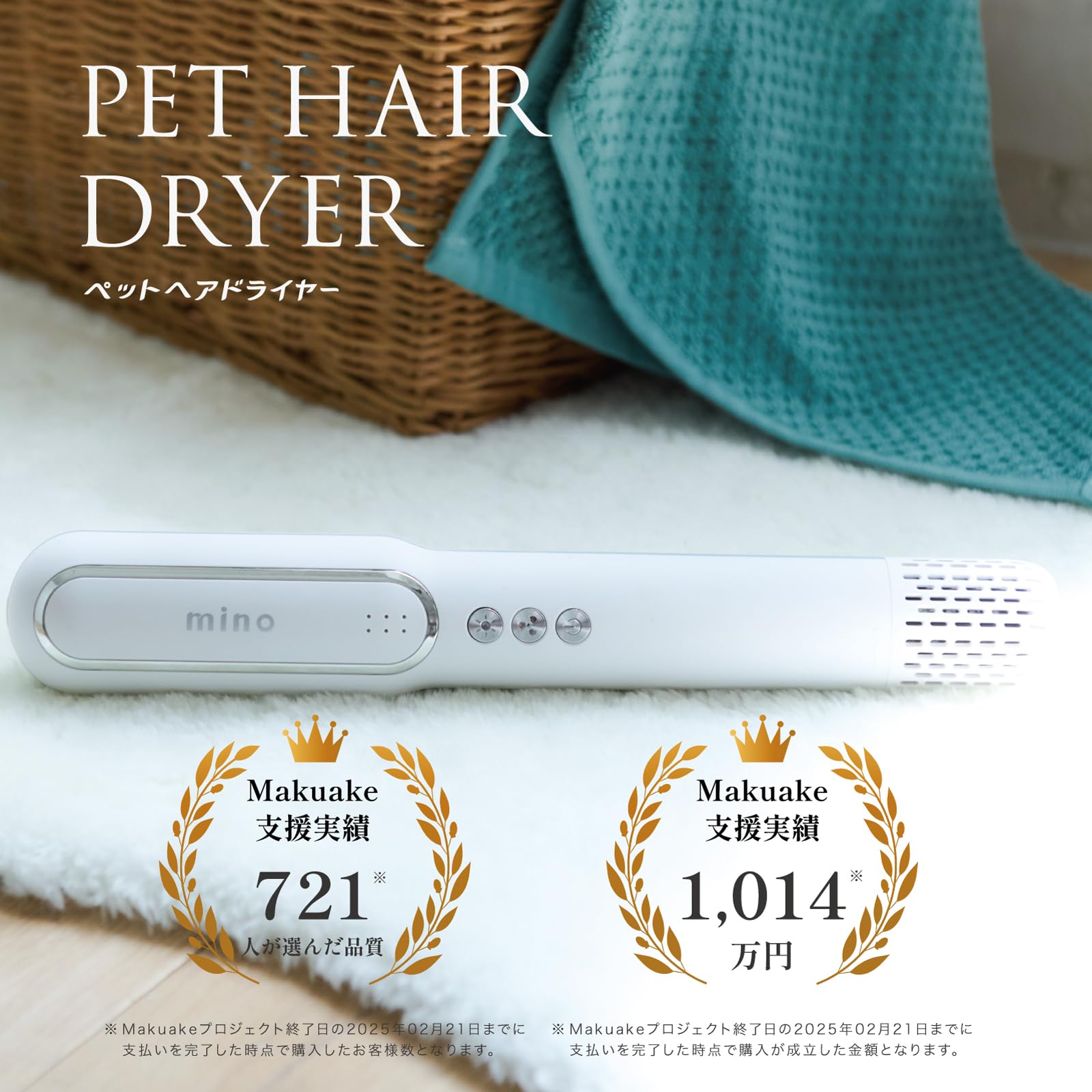 mino ペットドライヤー 小型・コンパクト 軽量なスティックタイプ 犬用ドライヤー 猫用ドライヤー ブラシノズル 時短・速乾 温度風量調節可能 2種ノズル付き 家庭用および旅行用 温度センサーを搭載 mino ペットドライヤー 小型・コンパクト 軽量なスティックタイプ 犬用ドライヤー 猫用ドライヤー ブラシノズル 時短・速乾 温度風量調節可能 2種ノズル付き 家庭用および旅行用 温度センサーを搭載