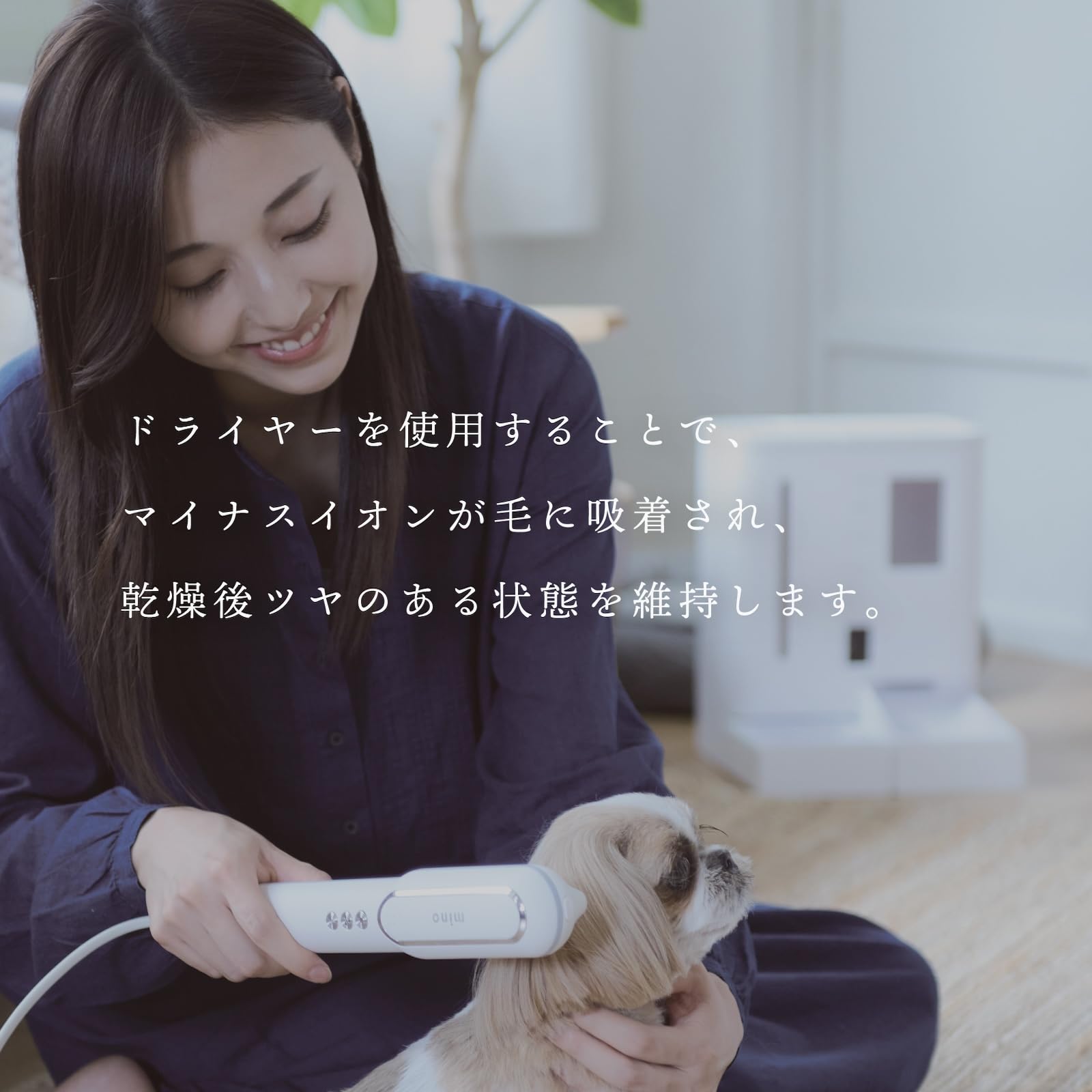 mino ペットドライヤー 小型・コンパクト 軽量なスティックタイプ 犬用ドライヤー 猫用ドライヤー ブラシノズル 時短・速乾 温度風量調節可能 2種ノズル付き 家庭用および旅行用 温度センサーを搭載 mino ペットドライヤー 小型・コンパクト 軽量なスティックタイプ 犬用ドライヤー 猫用ドライヤー ブラシノズル 時短・速乾 温度風量調節可能 2種ノズル付き 家庭用および旅行用 温度センサーを搭載