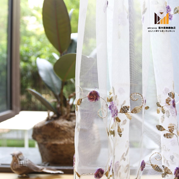 Qoo10] カフェカーテン 花柄 刺繍 かわいい 春