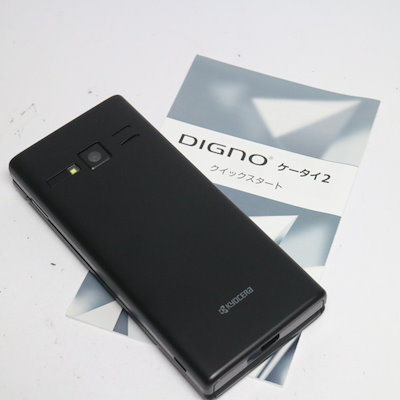 となります 新品未使用 701KC DIGNO ケー : スマートフォン