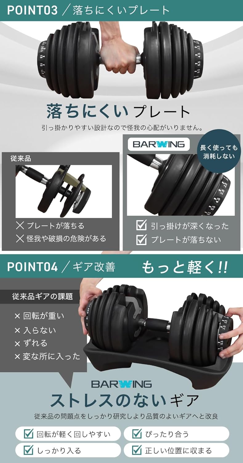 モデル 可変式ダンベル 24kg 2個セット 15/17段階調節 トレーニング 筋トレ エクササイズ 自宅 家 筋トレグッズ 胸筋 ダンベルセット 背筋 腕 肩 シェイプアップ 可変式 ダンベル モデル 可変式ダンベル 24kg 2個セット 15/17段階調節 トレーニング 筋トレ エクササイズ 自宅 家 筋トレグッズ 胸筋 ダンベルセット 背筋 腕 肩 シェイプアップ 可変式 ダンベル