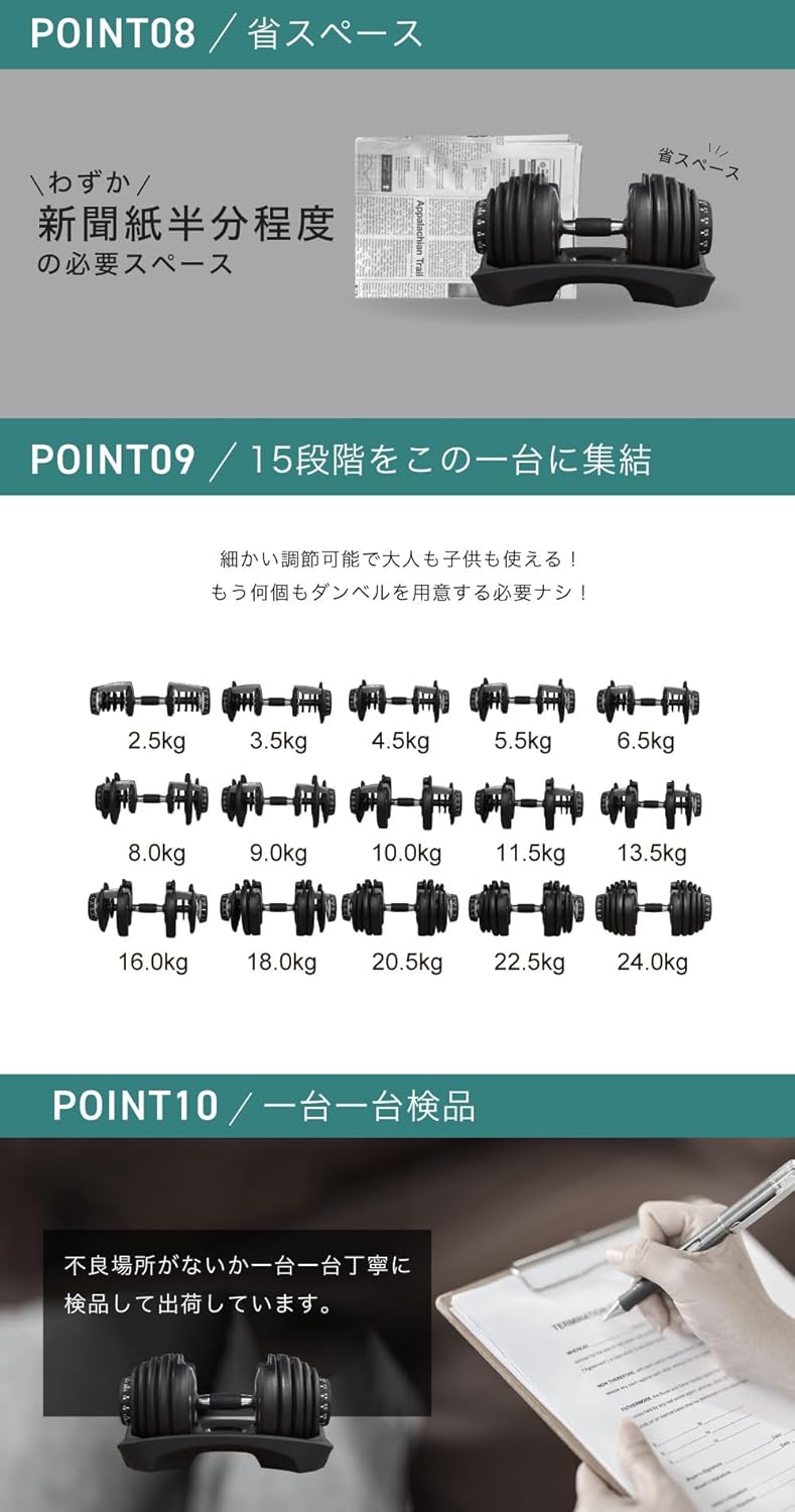 モデル 可変式ダンベル 24kg 2個セット 15/17段階調節 トレーニング 筋トレ エクササイズ 自宅 家 筋トレグッズ 胸筋 ダンベルセット 背筋 腕 肩 シェイプアップ 可変式 ダンベル モデル 可変式ダンベル 24kg 2個セット 15/17段階調節 トレーニング 筋トレ エクササイズ 自宅 家 筋トレグッズ 胸筋 ダンベルセット 背筋 腕 肩 シェイプアップ 可変式 ダンベル