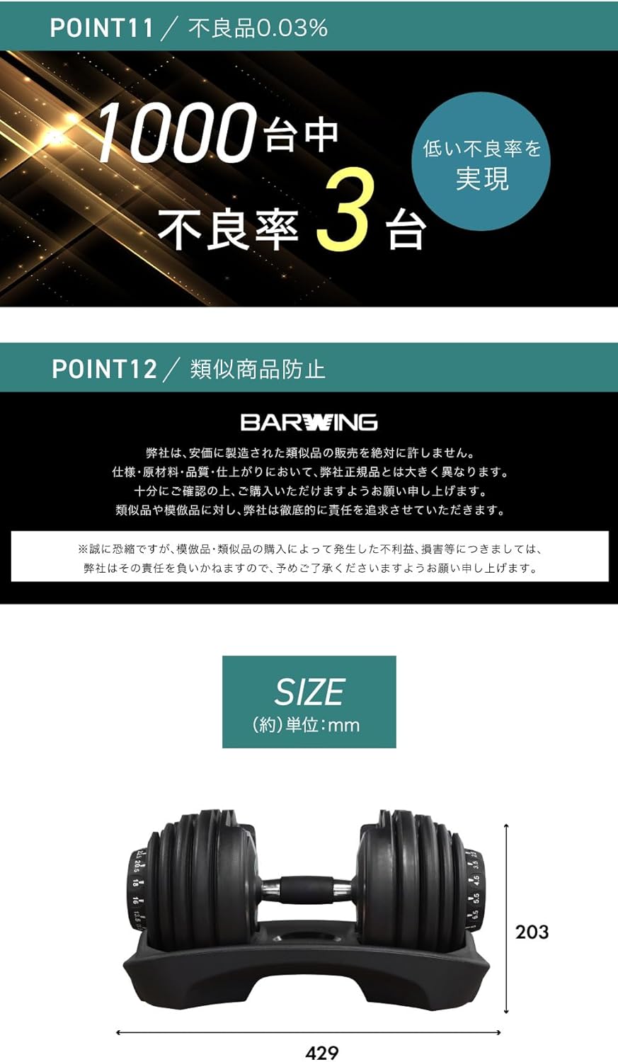モデル 可変式ダンベル 24kg 2個セット 15/17段階調節 トレーニング 筋トレ エクササイズ 自宅 家 筋トレグッズ 胸筋 ダンベルセット 背筋 腕 肩 シェイプアップ 可変式 ダンベル モデル 可変式ダンベル 24kg 2個セット 15/17段階調節 トレーニング 筋トレ エクササイズ 自宅 家 筋トレグッズ 胸筋 ダンベルセット 背筋 腕 肩 シェイプアップ 可変式 ダンベル