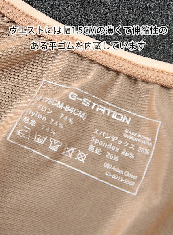 追跡便【 】インスティンクト ブラジリアン ブリーフ Amazon | [ジーステーション] ブリーフ ビキニブリーフ ビキニ S
