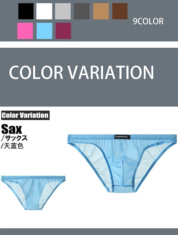 追跡便【 】インスティンクト ブラジリアン ブリーフ インテンシブ ロングラスティング サンスクリーン EX SPF50+