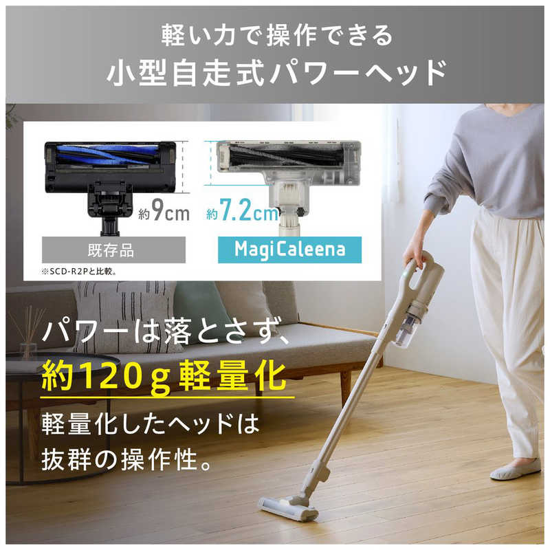 アイリスオーヤマ IRIS OHYAMA SCD-L3P 充電式サイクロンスティッククリーナー グレージュ SCD-L3P-HC アイリスオーヤマ IRIS OHYAMA SCD-L3P 充電式サイクロンスティッククリーナー グレージュ SCD-L3P-HC