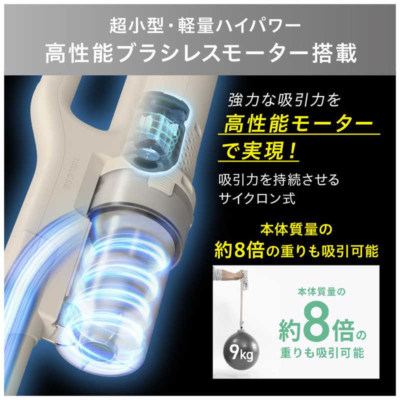 アイリスオーヤマ IRIS OHYAMA SCD-L3P 充電式サイクロンスティッククリーナー グレージュ SCD-L3P-HC アイリスオーヤマ IRIS OHYAMA SCD-L3P 充電式サイクロンスティッククリーナー グレージュ SCD-L3P-HC