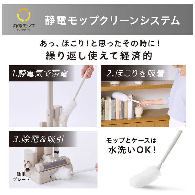 アイリスオーヤマ IRIS OHYAMA SCD-L3P 充電式サイクロンスティッククリーナー グレージュ SCD-L3P-HC アイリスオーヤマ IRIS OHYAMA SCD-L3P 充電式サイクロンスティッククリーナー グレージュ SCD-L3P-HC