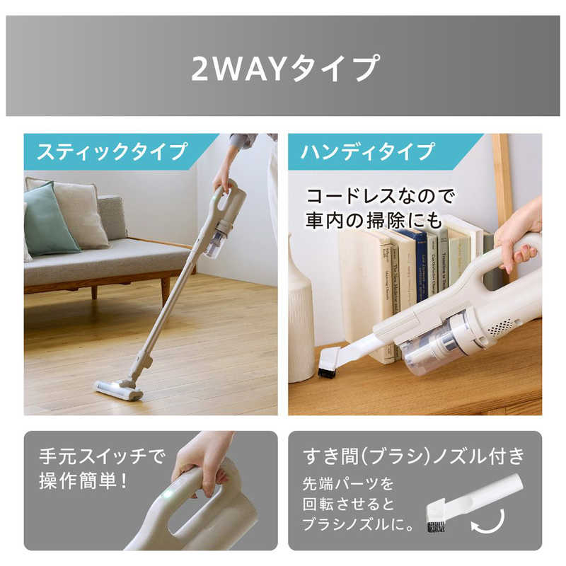 アイリスオーヤマ IRIS OHYAMA SCD-L3P 充電式サイクロンスティッククリーナー グレージュ SCD-L3P-HC アイリスオーヤマ IRIS OHYAMA SCD-L3P 充電式サイクロンスティッククリーナー グレージュ SCD-L3P-HC