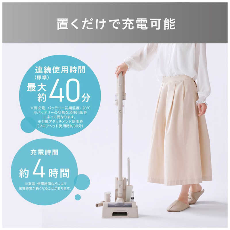 アイリスオーヤマ IRIS OHYAMA SCD-L3P 充電式サイクロンスティッククリーナー グレージュ SCD-L3P-HC アイリスオーヤマ IRIS OHYAMA SCD-L3P 充電式サイクロンスティッククリーナー グレージュ SCD-L3P-HC