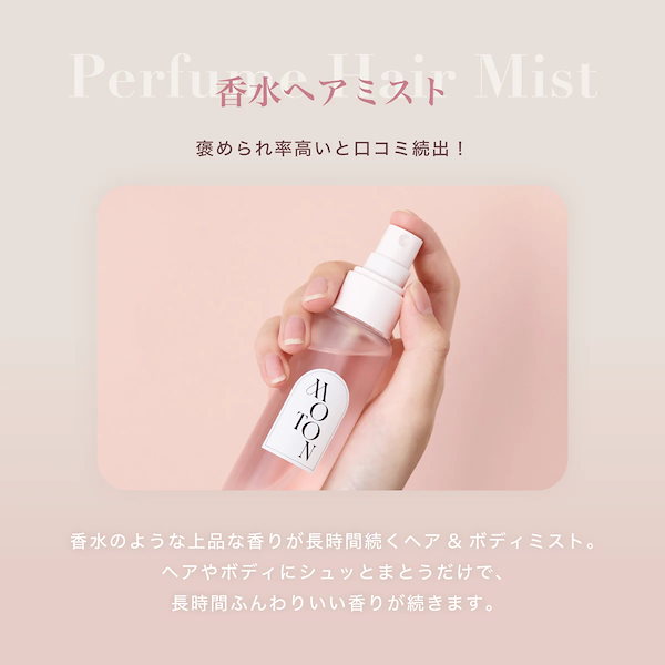 若作り。フォロバ。 on LIPS 「#ヘアミスト LIPSを通じてMOTON様