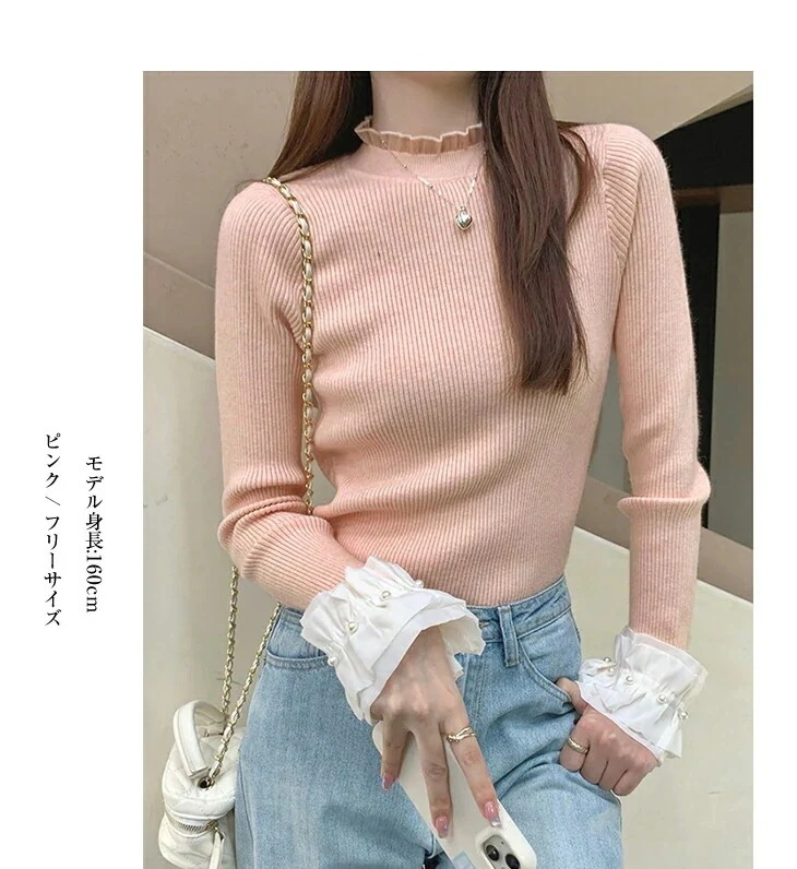 パール付き 袖フレア トップス リブニット レース 長袖 ゆったり 楽ちん カジュアル あったか 暖か レディースファッション 代 30代 40代 50代 60代 ワンピスター 31 パール付き 袖フレア トップス リブニット レース 長袖 ゆったり 楽ちん カジュアル あったか 暖か レディースファッション 代 30代 40代 50代 60代 ワンピスター 31