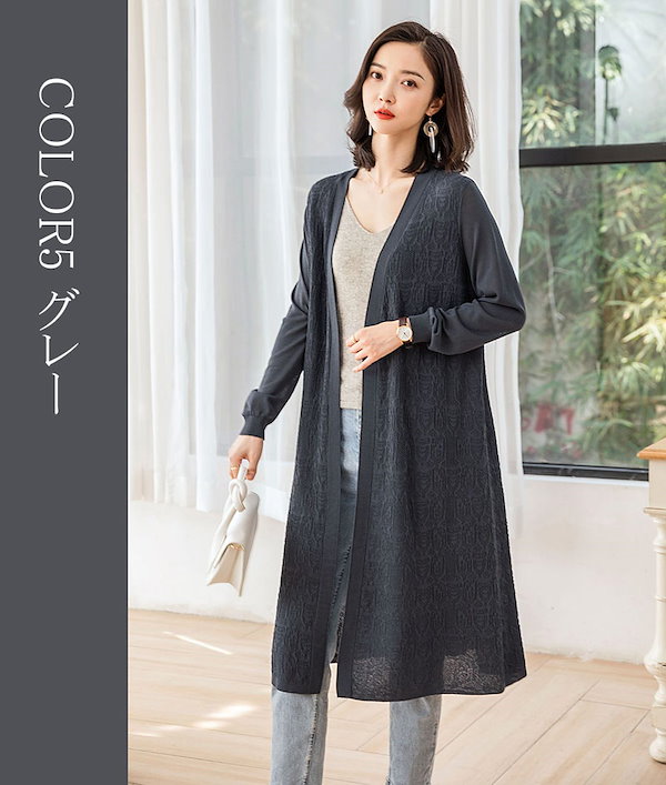 Qoo10] サマーニット レース ロング丈 マキシ丈