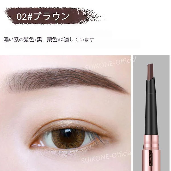 Qoo10] YAQINUO アイブロウ リキッドアイブロウペンシル