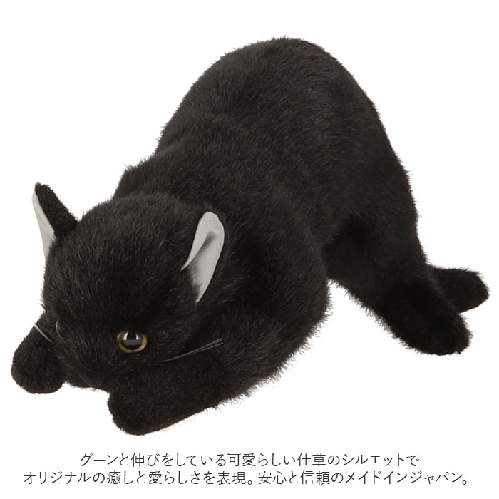 Qoo10] 童心 ぬいぐるみ 猫 通販 ねこ ネコ