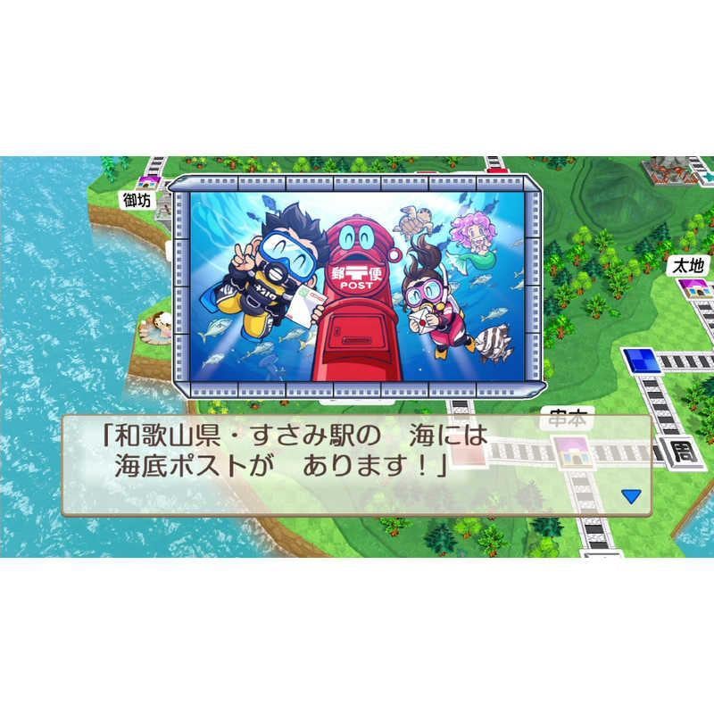 Qoo10] 任天堂スイッチ 桃太郎電鉄2 ～あなたの町も きっとある