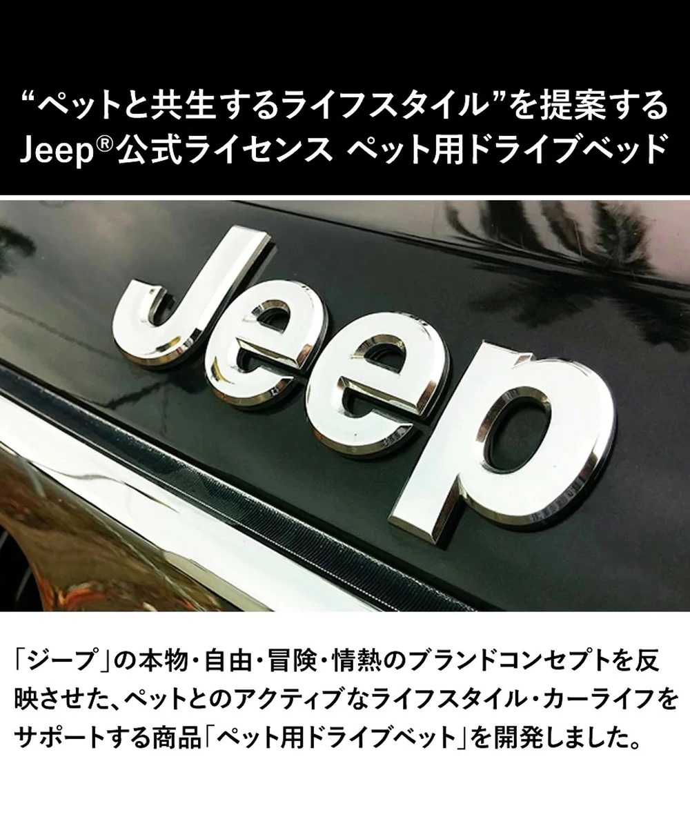 ドライブベッド ドライブ キャリー ブラック Jeep 3WAY JE223-121-001 スリーアローズ