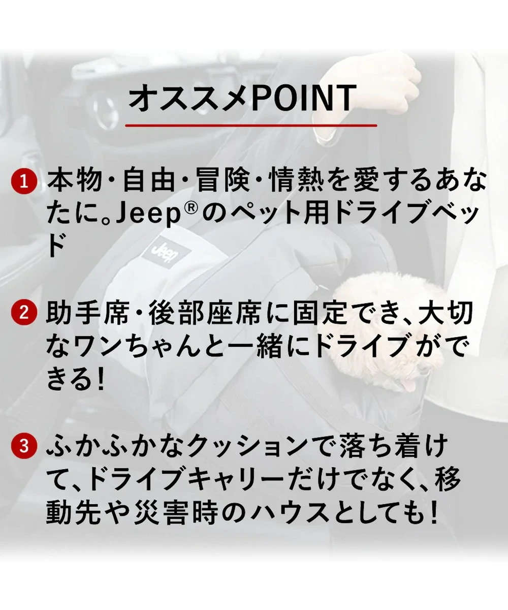 ドライブベッド ドライブ キャリー ブラック Jeep 3WAY JE223-121-001 スリーアローズ