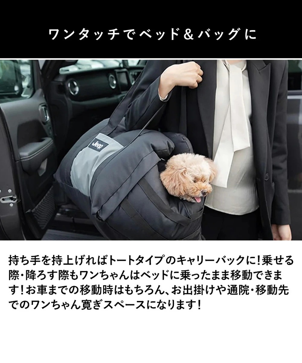 ドライブベッド ドライブ キャリー ブラック Jeep 3WAY JE223-121-001 スリーアローズ